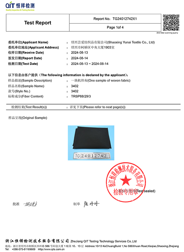 test report of top dye fabrics